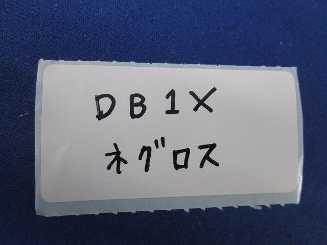 ジャンクションボックス四方出(3個入) DB1X