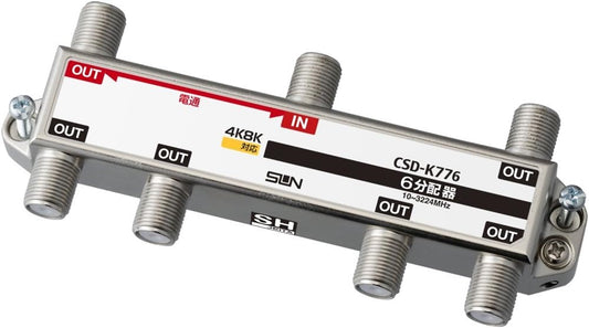 6分配器(1端子電通型) CSD-K776