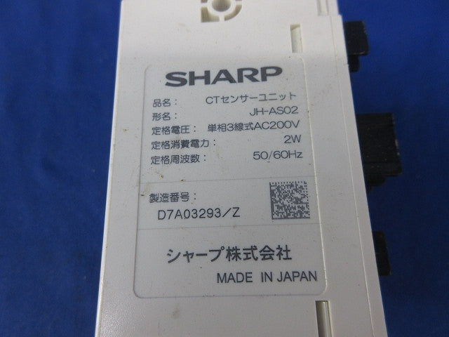 CTセンサーユニット JH-AS02