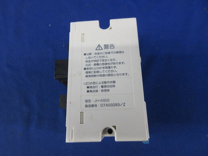 CTセンサーユニット JH-AS02