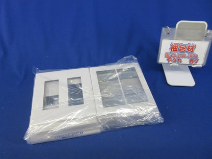 簡易耐火用コンセントプレートセット(混在8枚入) WT8322W他