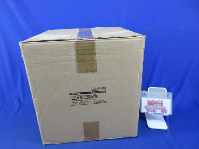 LED非常用照明器具(昼白色)(20年製) LEDEM30280WM