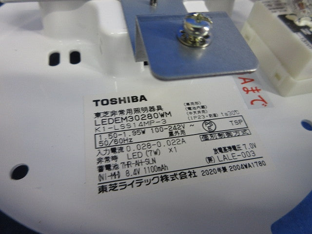 LED非常用照明器具(昼白色)(20年製) LEDEM30280WM