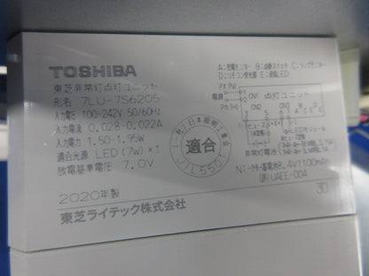 LED非常用照明器具(昼白色)(20年製) LEDEM30280WM