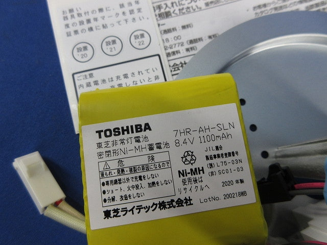 LED非常用照明器具(昼白色)(20年製) LEDEM30280WM