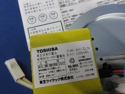 LED非常用照明器具(昼白色)(20年製) LEDEM30280WM