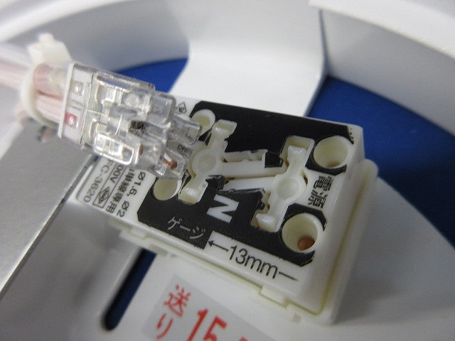 LED非常用照明器具(昼白色)(20年製) LEDEM30280WM