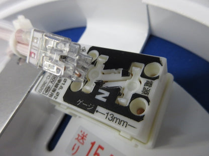 LED非常用照明器具(昼白色)(20年製) LEDEM30280WM