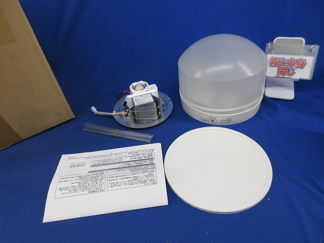 LED非常用照明器具(昼白色)(18年製) LEDEM13280WN