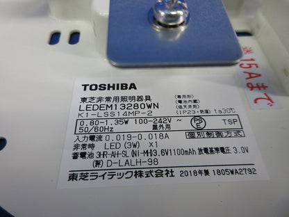 LED非常用照明器具(昼白色)(18年製) LEDEM13280WN