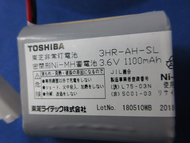 LED非常用照明器具(昼白色)(18年製) LEDEM13280WN