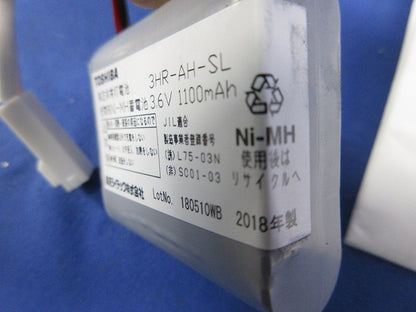 LED非常用照明器具(昼白色)(18年製) LEDEM13280WN