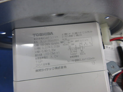 LED非常用照明器具(昼白色)(18年製) LEDEM13280WN