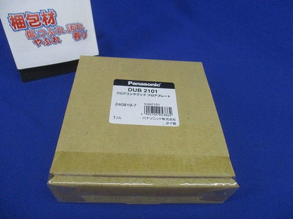 フロアコンラウンド フロアプレート DUB2101