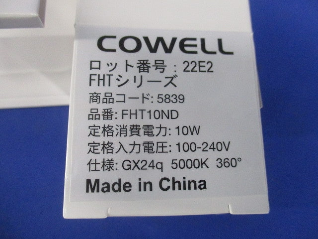 コンパクト蛍光灯型LEDランプ 5000K 1550lm GX24q AC100-240V 電源内蔵 FHT10ND