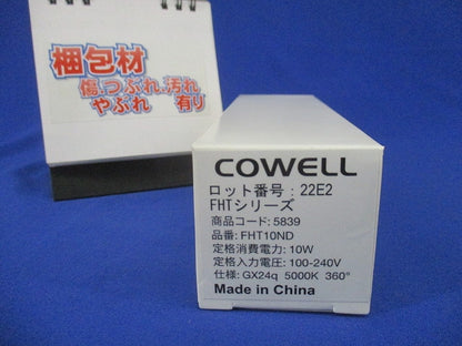 コンパクト蛍光灯型LEDランプ 5000K 1550lm GX24q AC100-240V 電源内蔵 FHT10ND