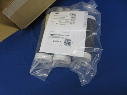 クイックスプライス600EM YS06C-R3-250/325EM
