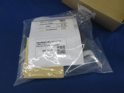 クイックスプライス600EM 低圧ケーブル用直線接続 常温収縮チューブキット YS06C-R3-100EM