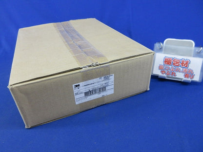 クイックスプライス600EM 低圧ケーブル用直線接続 常温収縮チューブキット YS06C-R3-100EM