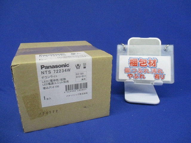 LEDダウンライトφ100(電球色) NTS72234W