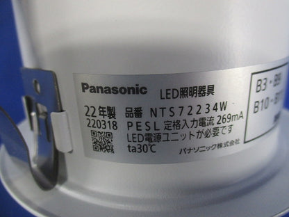 LEDダウンライトφ100(電球色) NTS72234W