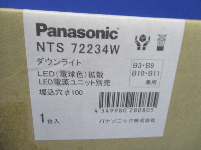 LEDダウンライトφ100(電球色) NTS72234W