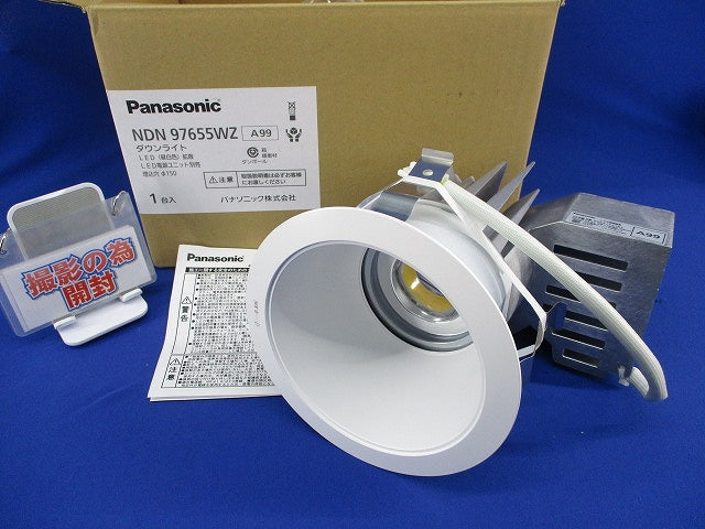LEDダウンライトφ150(昼白色) NDN97655WZ