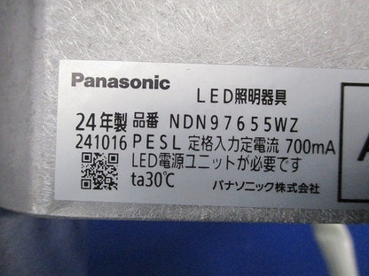 LEDダウンライトφ150(昼白色) NDN97655WZ