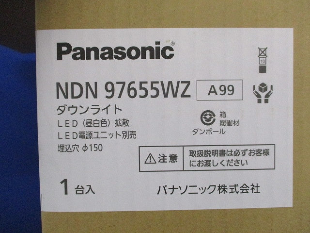 LEDダウンライトφ150(昼白色) NDN97655WZ