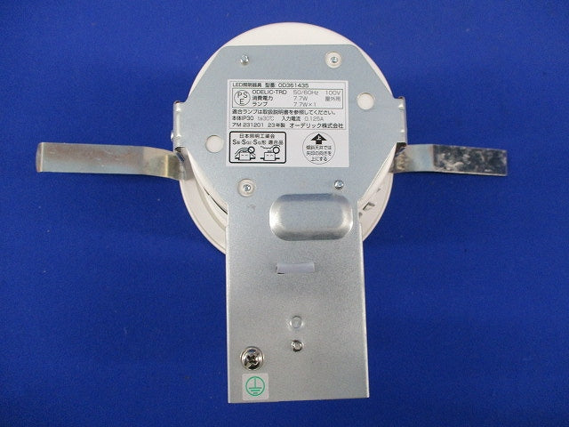 ダウンライトφ100(ランプ無) OD361435