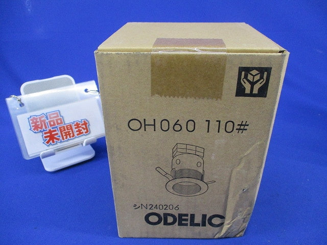 ダウンライトφ90(ランプ無) OH060110