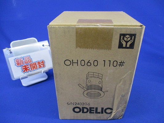 ダウンライトφ90(ランプ無) OH060110