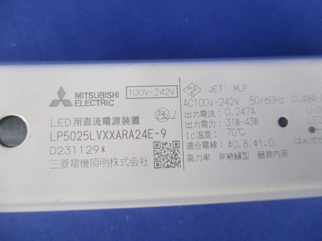 LED用直流電源装置 LP5025LVXXARA24E-9