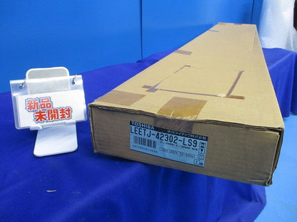 LED非常用ベースライト本体(新品未開梱)(18年製) LEETJ-42302-LS9
