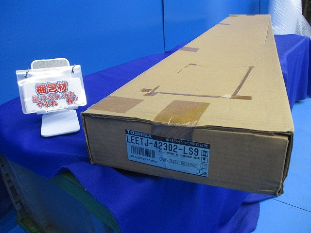 LED非常用ベースライト本体(新品未開梱)(18年製) LEETJ-42302-LS9