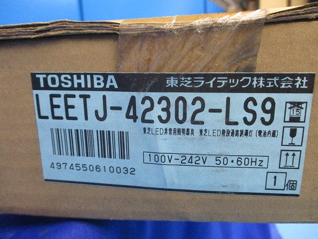 LED非常用ベースライト本体(新品未開梱)(18年製) LEETJ-42302-LS9