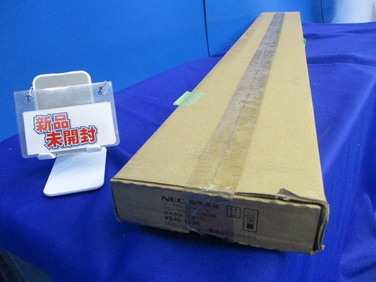 LED一体型ベース照明用器具本体(NEC)(新品未開梱) VB40-1504