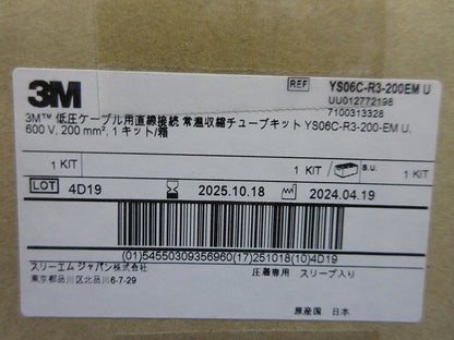 低圧ケーブル用直線接続常温収縮チューブキット新品未開梱() YS06C-R3-200EM