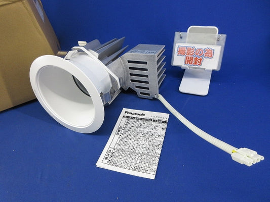 LEDダウンライトφ150(昼白色) NDN97655WZ