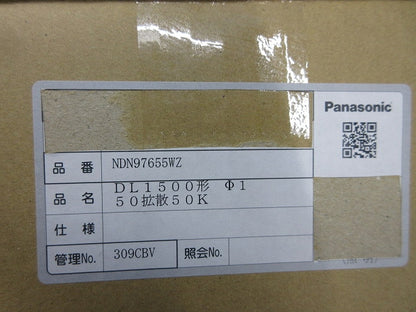 LEDダウンライトφ150(昼白色) NDN97655WZ