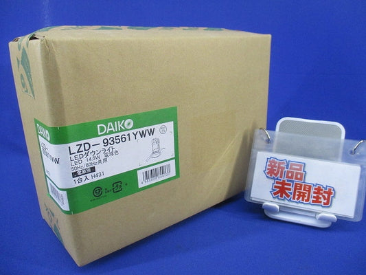 LEDダウンライトφ75(電球色)(新品未開梱)(電源別売) LZD-93561YWW