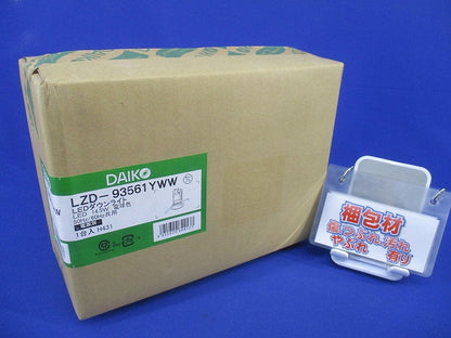 LEDダウンライトφ75(電球色)(新品未開梱)(電源別売) LZD-93561YWW