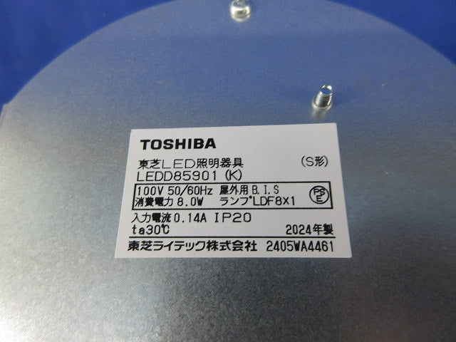 LEDダウンライトφ125(ランプ無) LEDD85901(K)