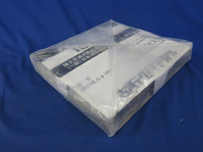 イチジカンパット(10枚入)(新品未開封) IS180