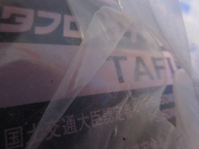 タフロック イチジカンパット(新品未開封) TAFIB30