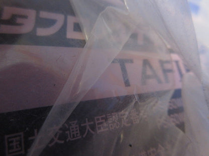 タフロック イチジカンパット(新品未開封) TAFIB30