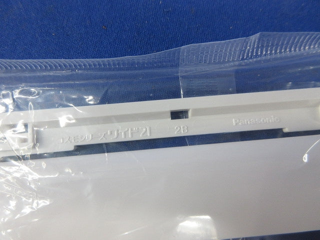 コンセントプレート(7枚入)(ホワイト)(新品未開封) WTF7503