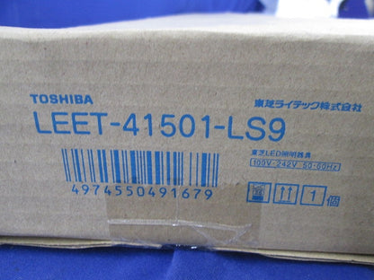 LEDベースライト 器具本体(新品未開梱) LEET-41501-LS9