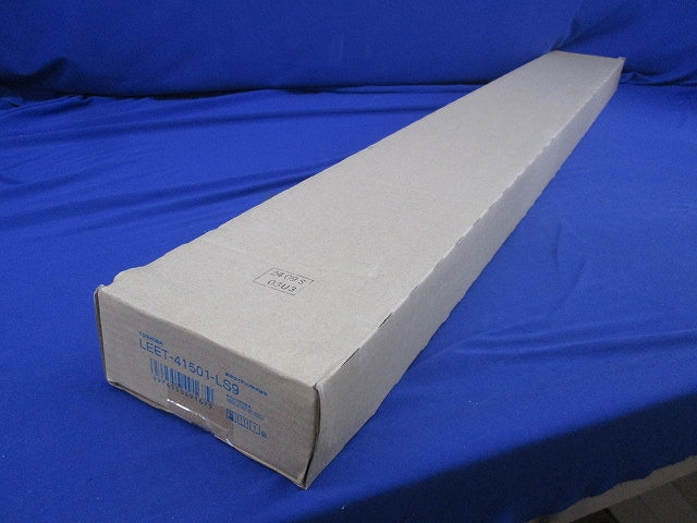 LEDベースライト 器具本体(新品未開梱) LEET-41501-LS9