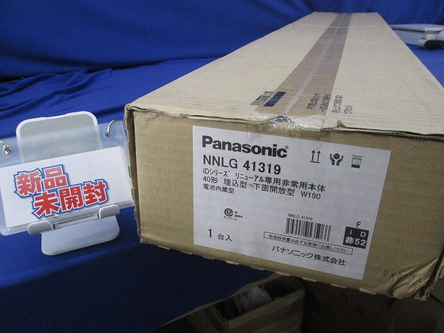 LED非常用照明器具本体(24年製)(新品未開梱)(ライトバー別売) NNLG41319